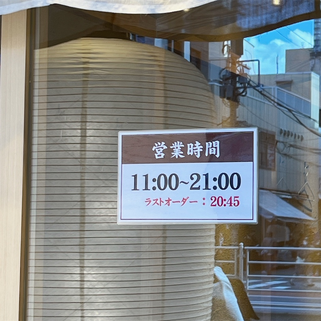 f:id:high-ho:20240110084916j:image