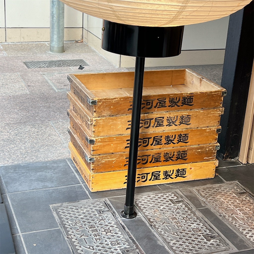 f:id:high-ho:20240110084926j:image