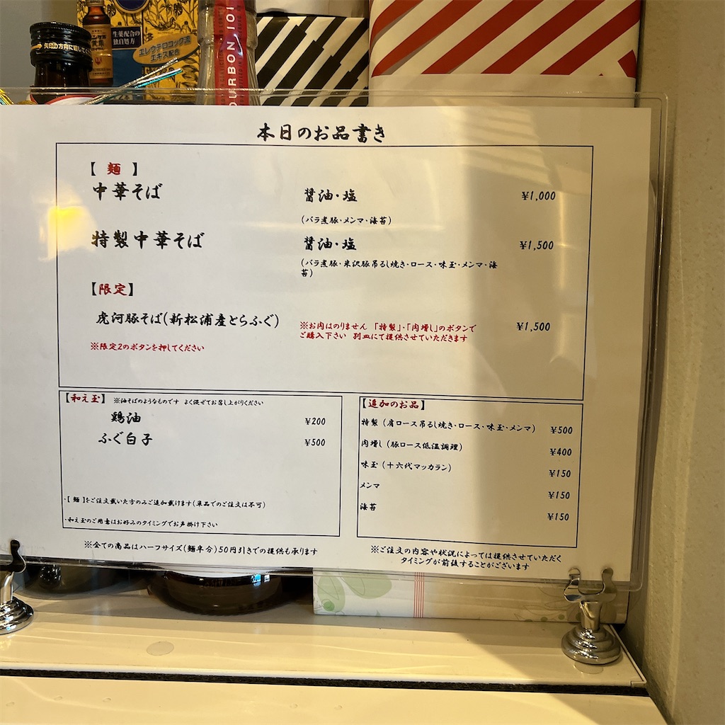 f:id:high-ho:20240110085458j:image