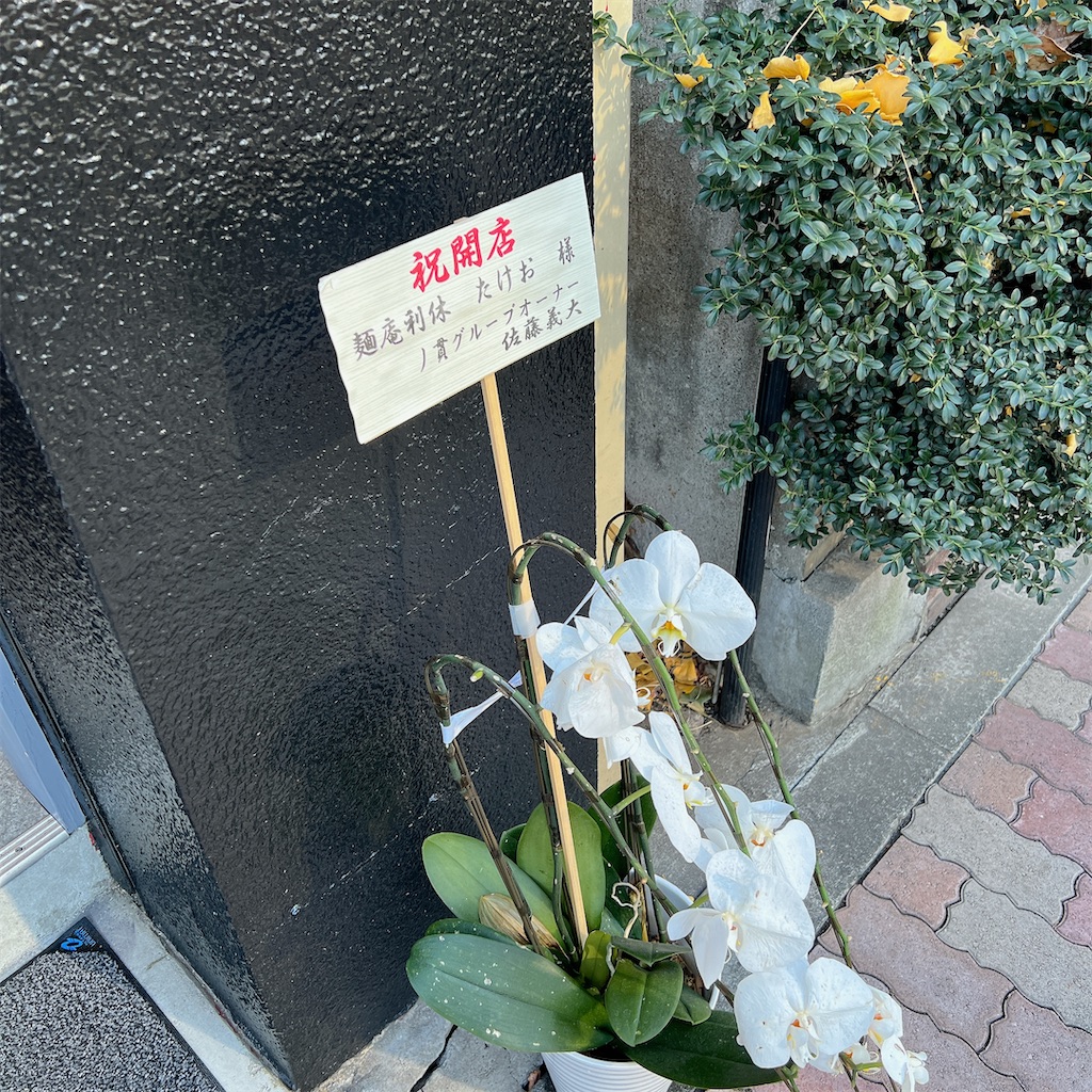 f:id:high-ho:20240110085512j:image