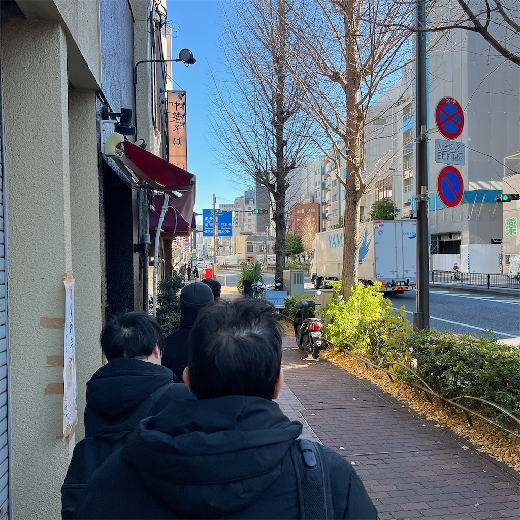 f:id:high-ho:20240110085638j:image