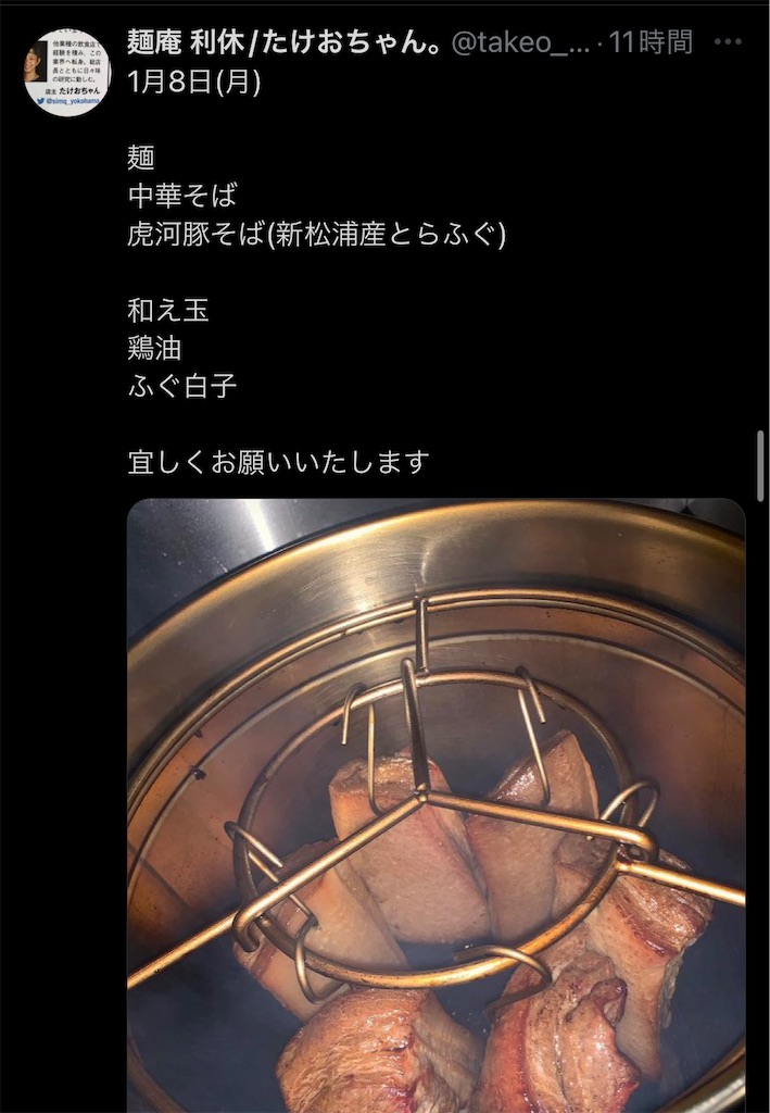 f:id:high-ho:20240110085645j:image