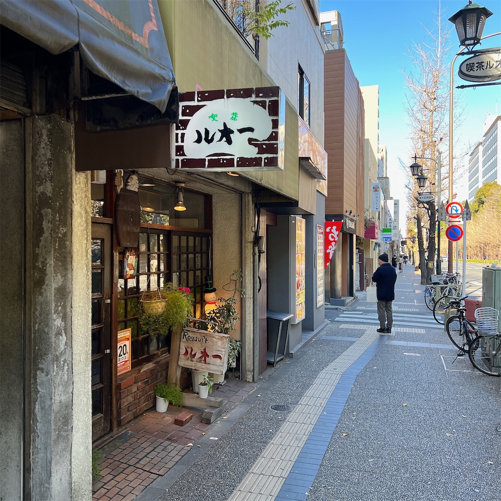 f:id:high-ho:20240110090948j:image