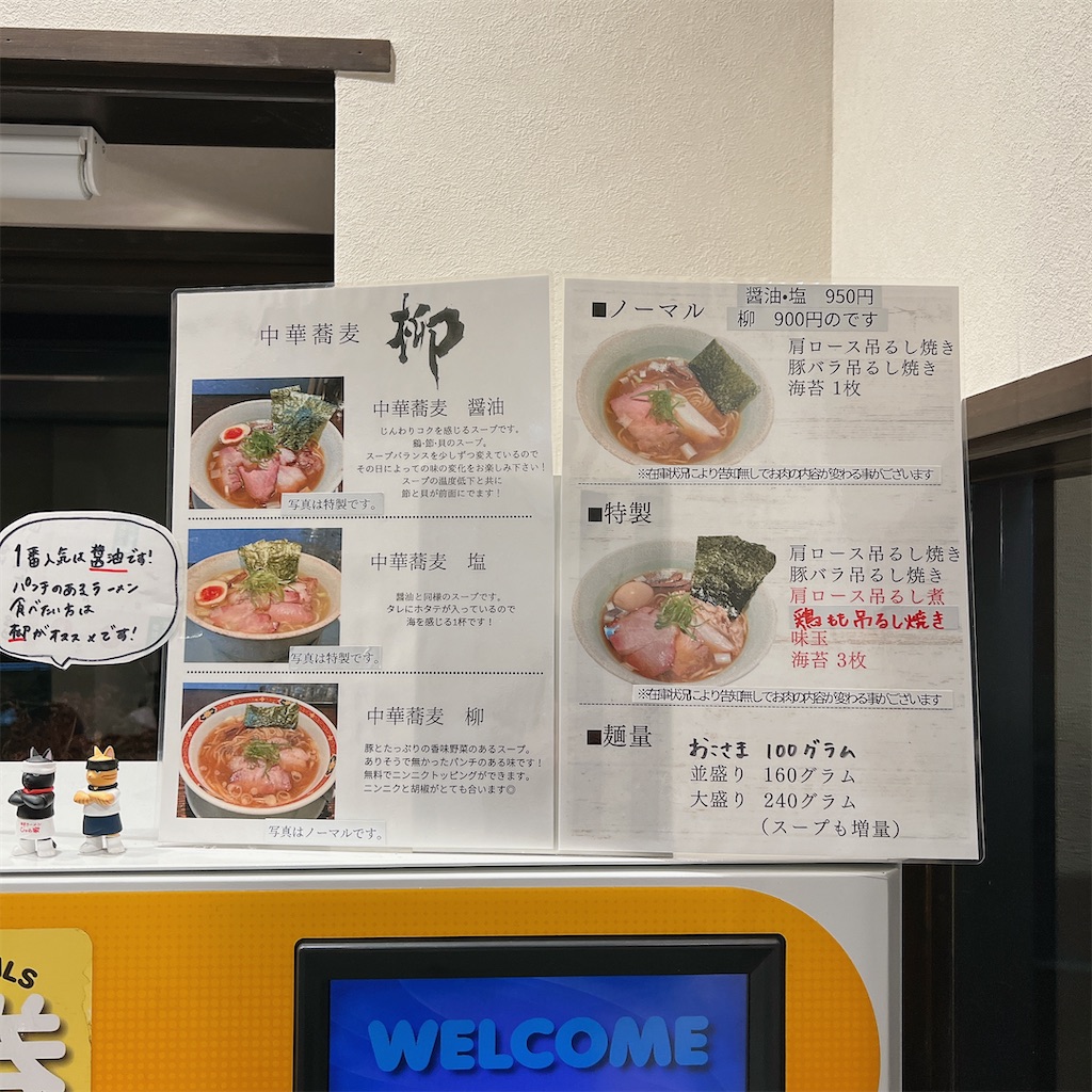 f:id:high-ho:20240117143918j:image