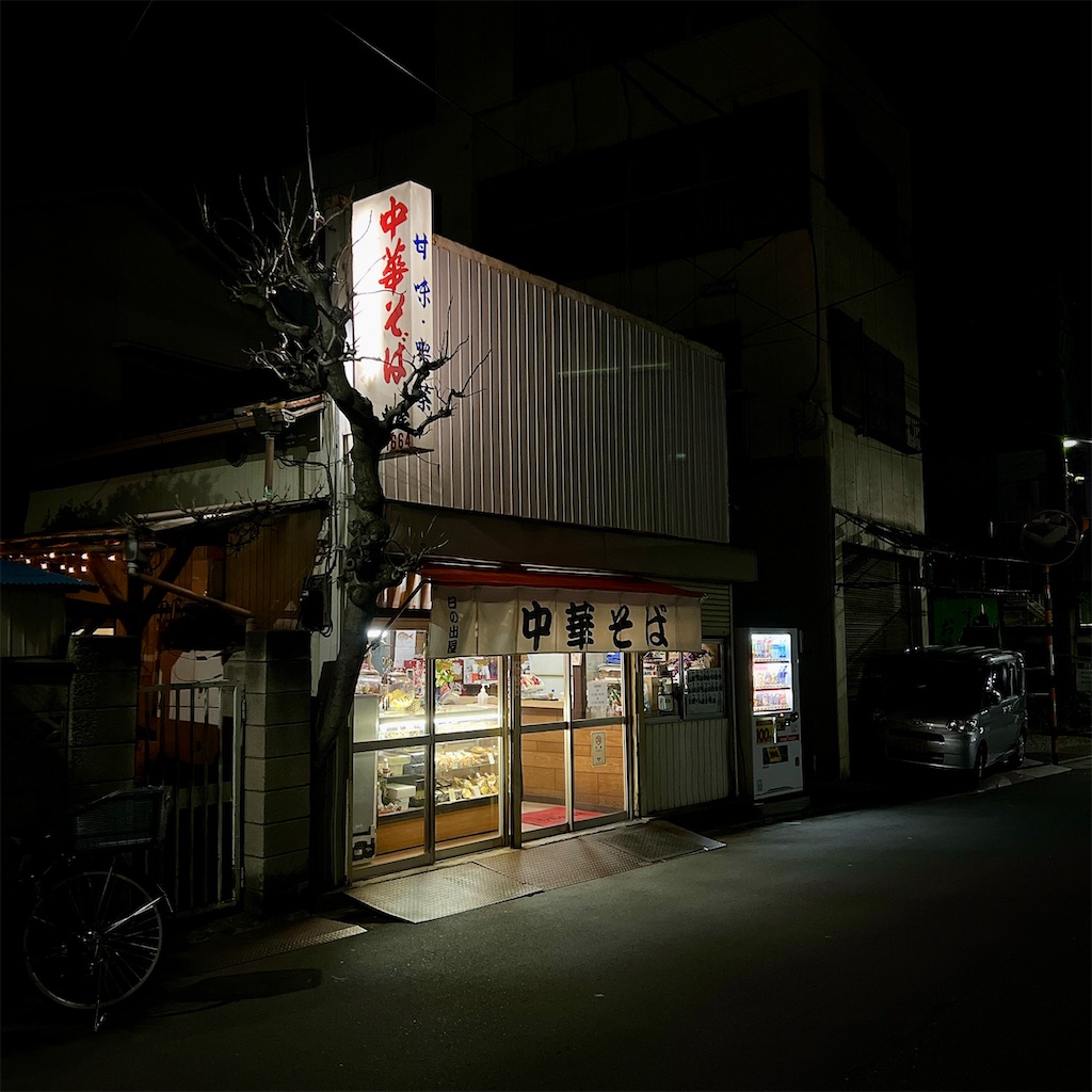 f:id:high-ho:20240128112332j:image f:id:high-ho:20240128112332j:image