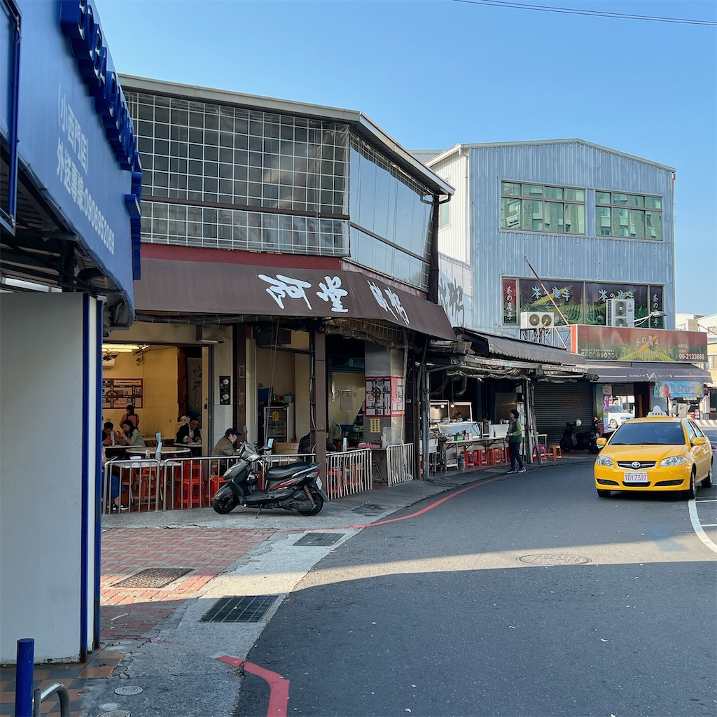 f:id:high-ho:20240205124701j:image