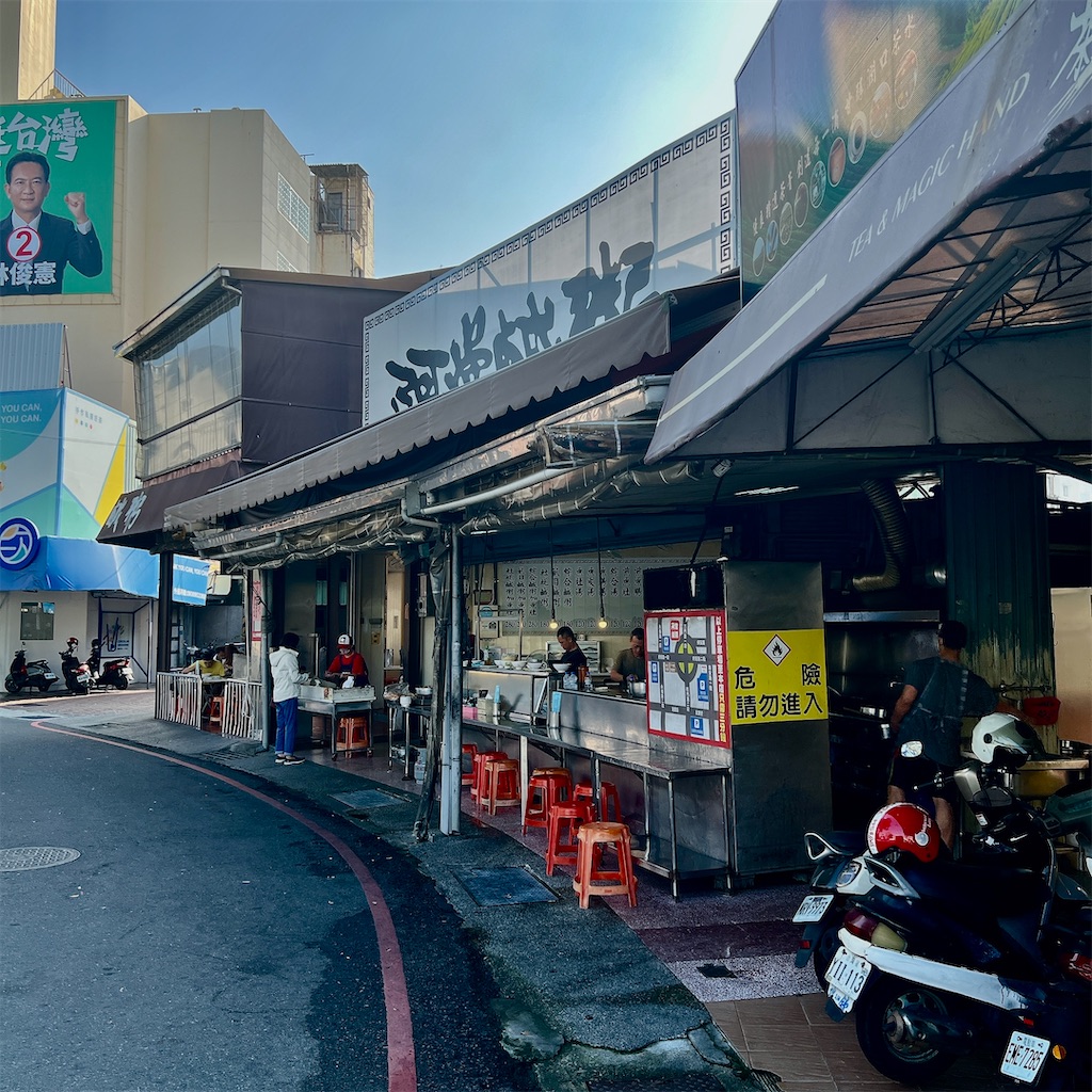 f:id:high-ho:20240205124705j:image