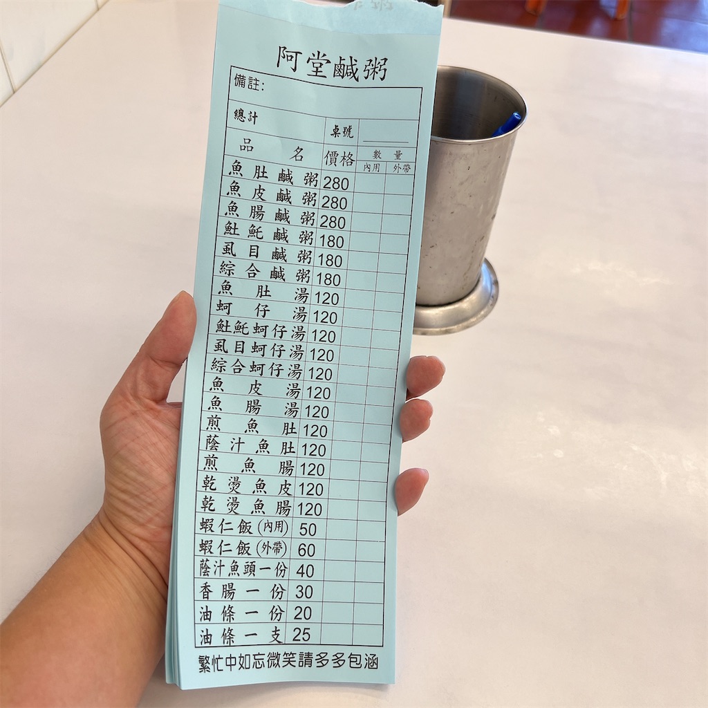 f:id:high-ho:20240205124734j:image