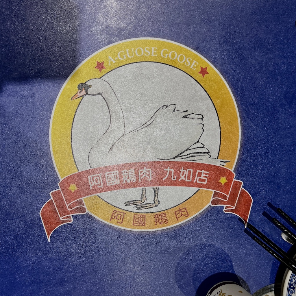f:id:high-ho:20240207084902j:image