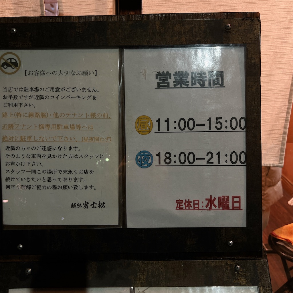 f:id:high-ho:20240207094533j:image