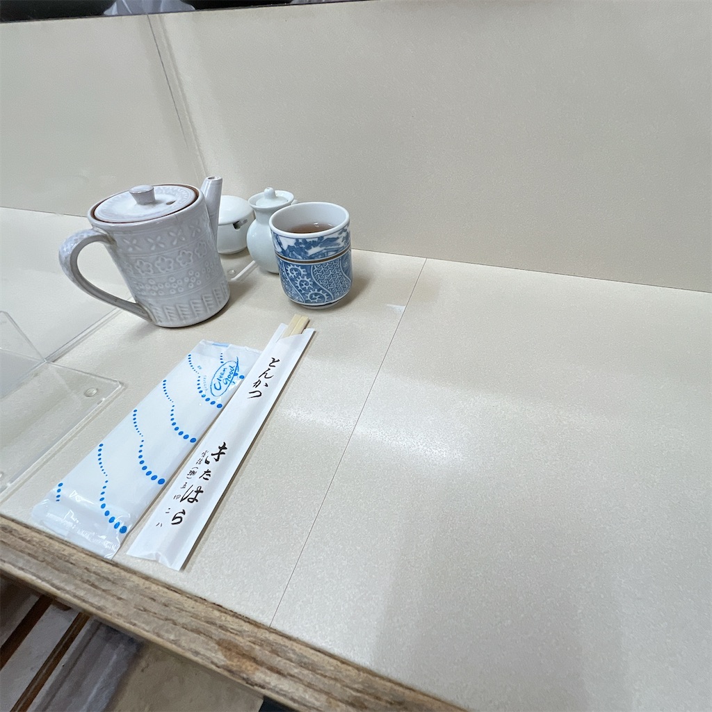 f:id:high-ho:20240209083645j:image