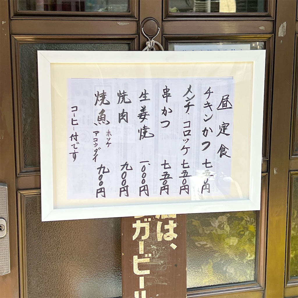 f:id:high-ho:20240209083655j:image