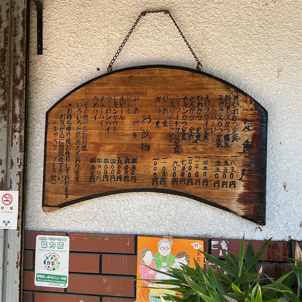 f:id:high-ho:20240209083702j:image