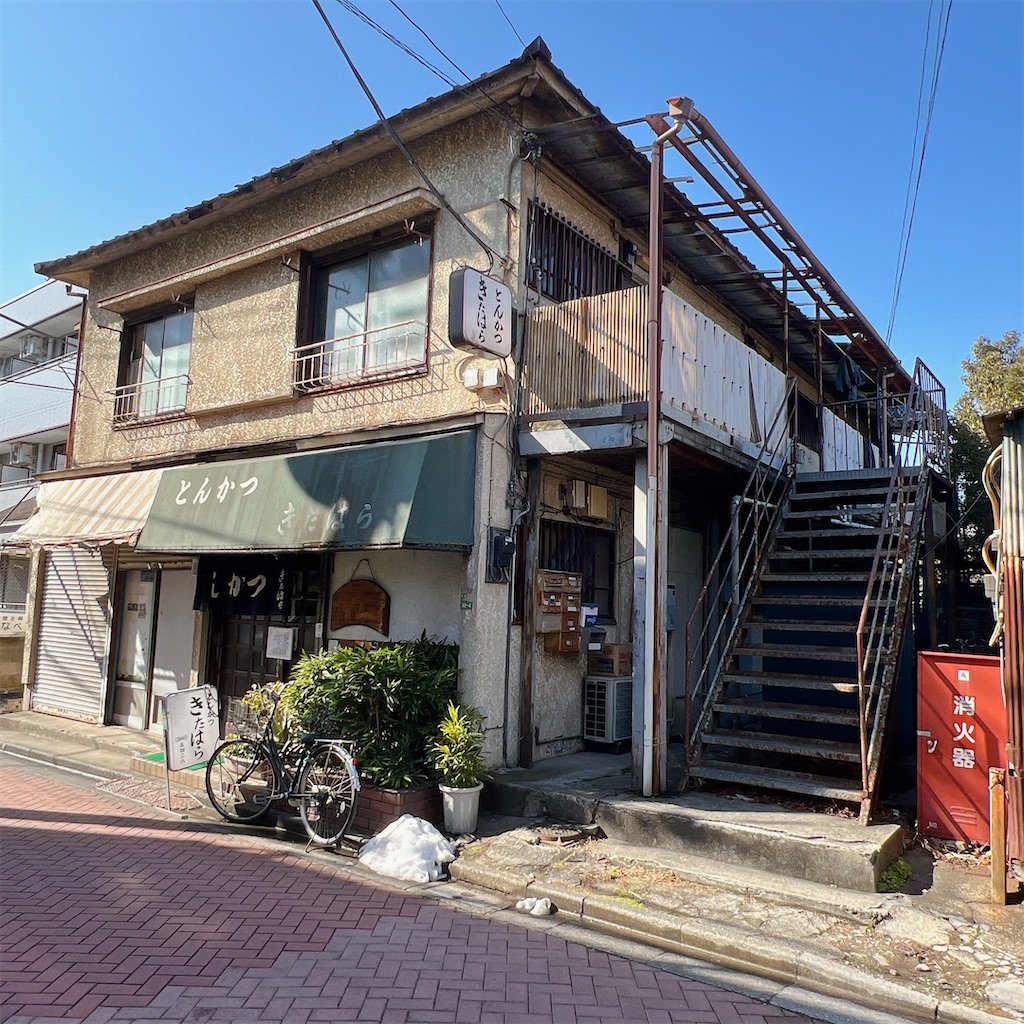 f:id:high-ho:20240209083722j:image