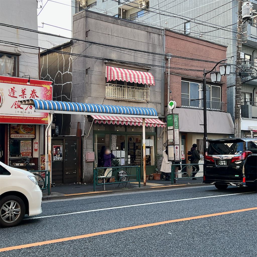 f:id:high-ho:20240210120224p:image