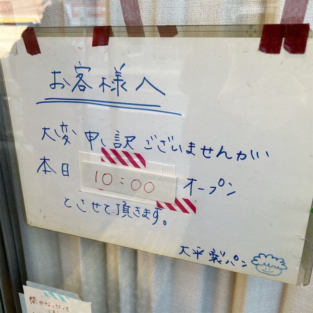 f:id:high-ho:20240210120250j:image