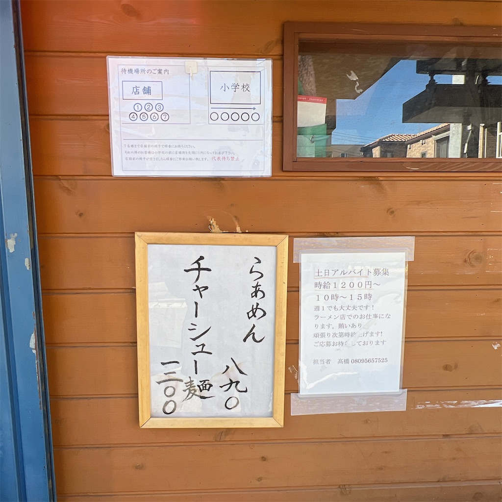 f:id:high-ho:20240214075109j:image