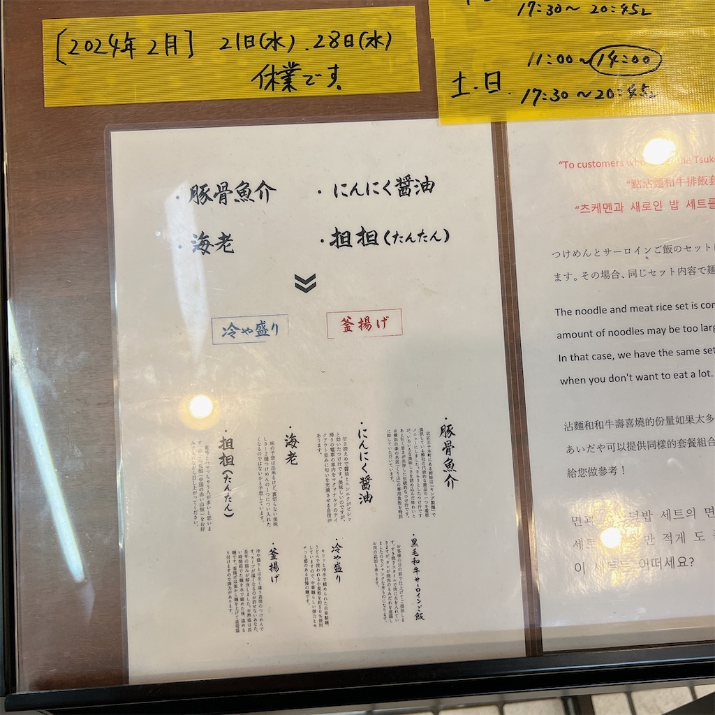 f:id:high-ho:20240218094521j:image f:id:high-ho:20240218094521j:image