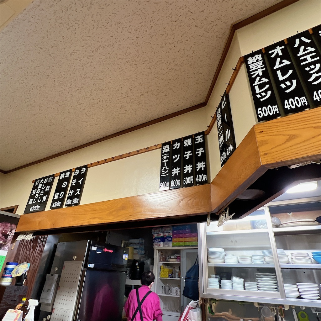 f:id:high-ho:20240222073152j:image