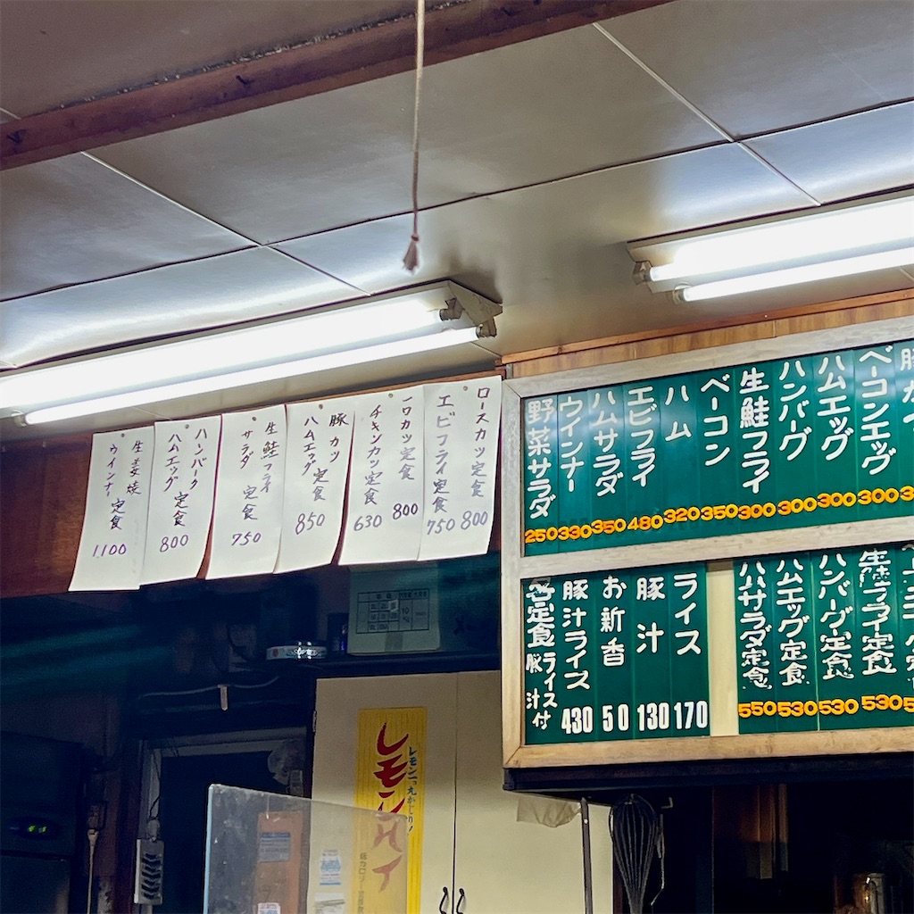 f:id:high-ho:20240225154743j:image