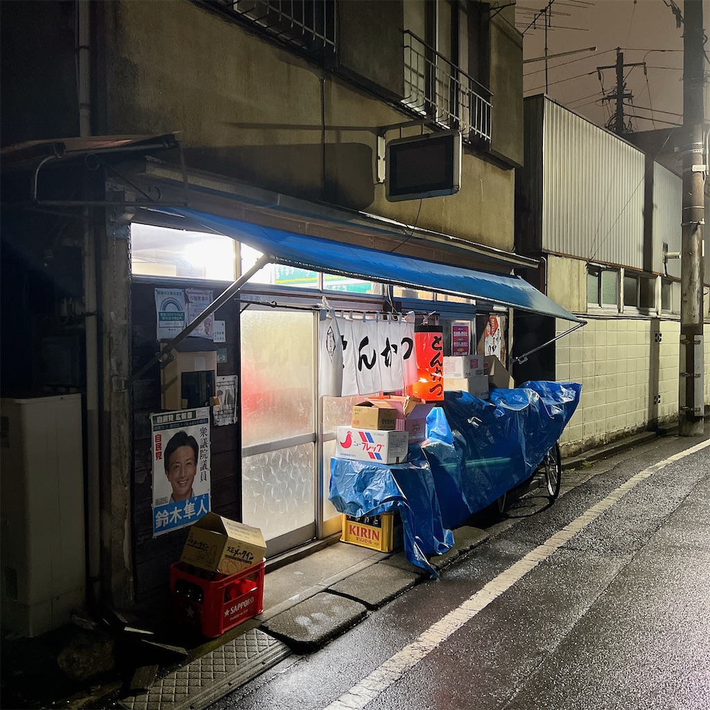 f:id:high-ho:20240225154747j:image