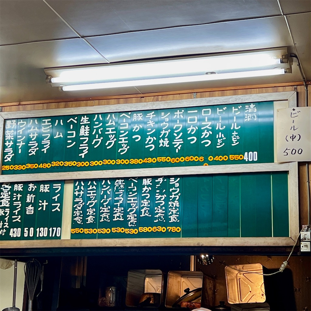 f:id:high-ho:20240225154808j:image