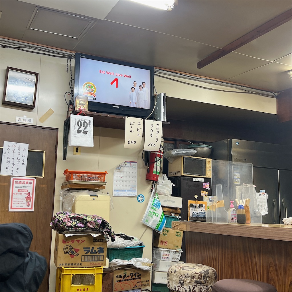 f:id:high-ho:20240225154820j:image