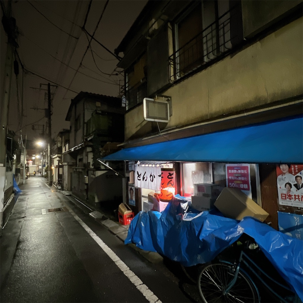 f:id:high-ho:20240225154827j:image