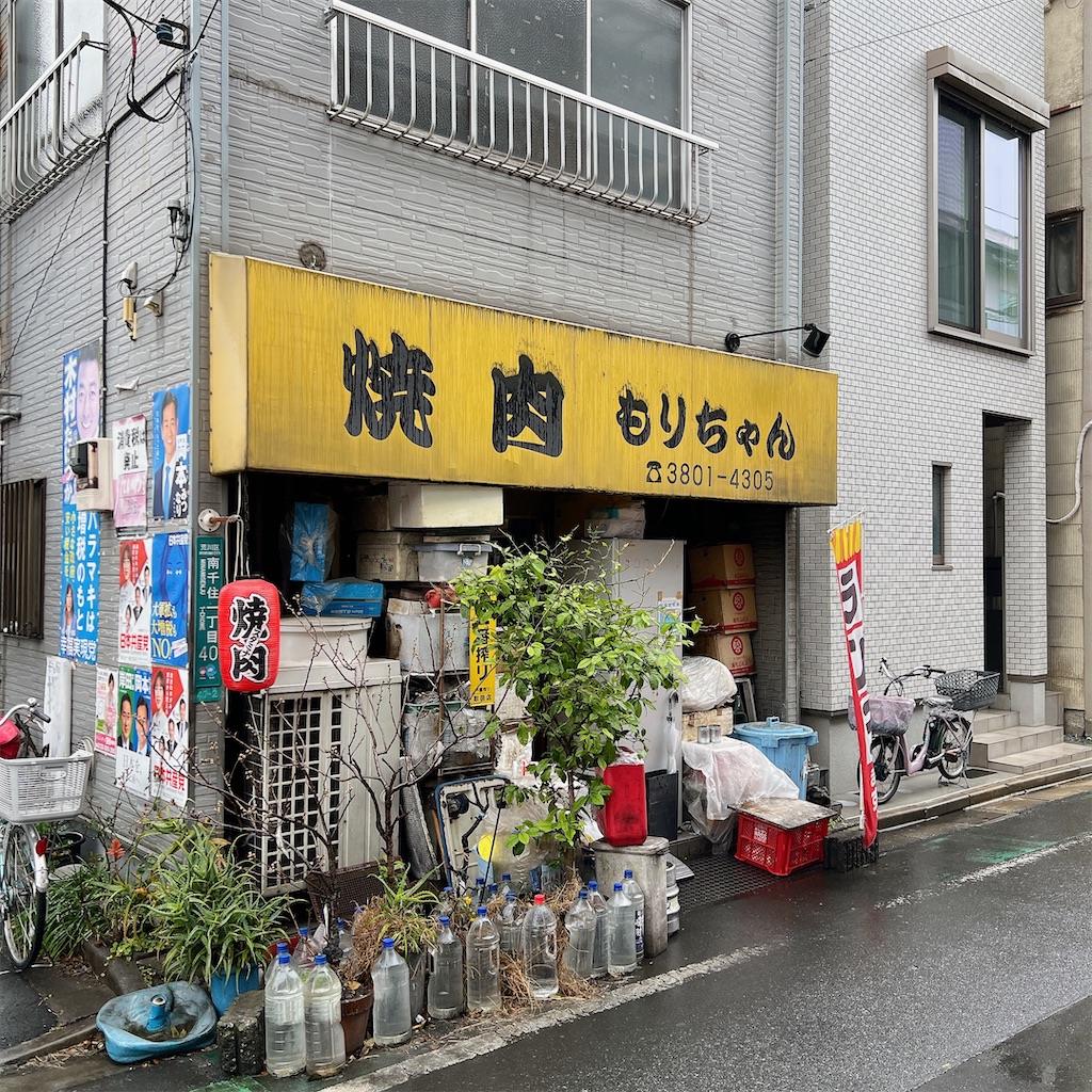 f:id:high-ho:20240225155303j:image f:id:high-ho:20240225155303j:image