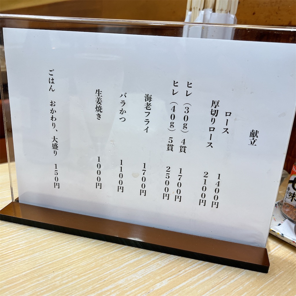 f:id:high-ho:20240225155928j:image f:id:high-ho:20240225155928j:image