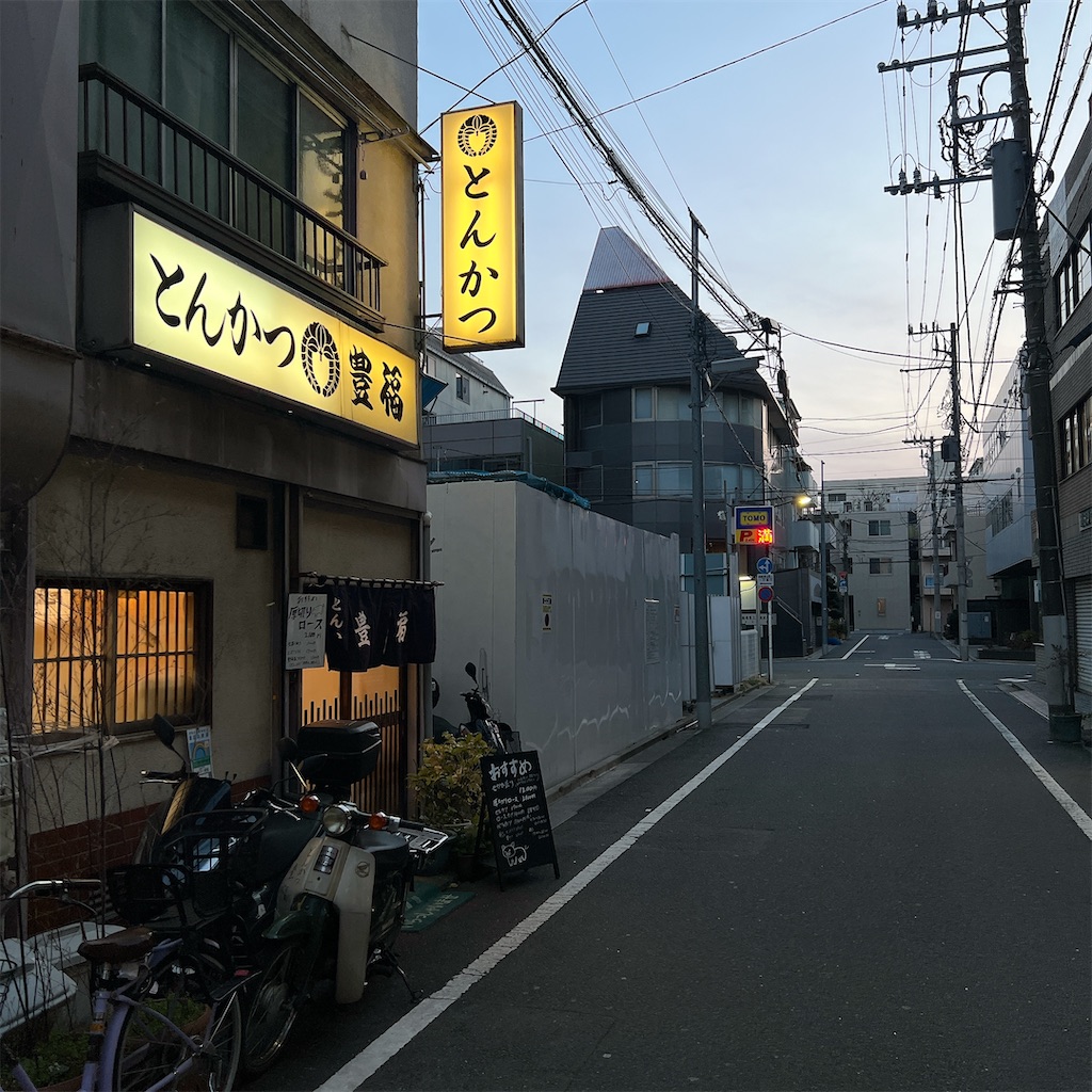f:id:high-ho:20240225160011j:image f:id:high-ho:20240225160011j:image
