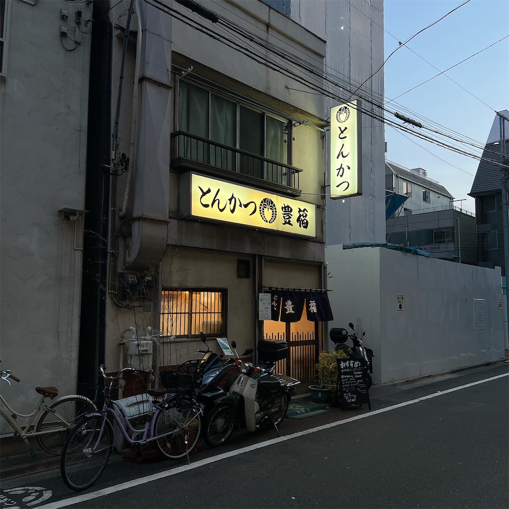f:id:high-ho:20240225160014j:image f:id:high-ho:20240225160014j:image