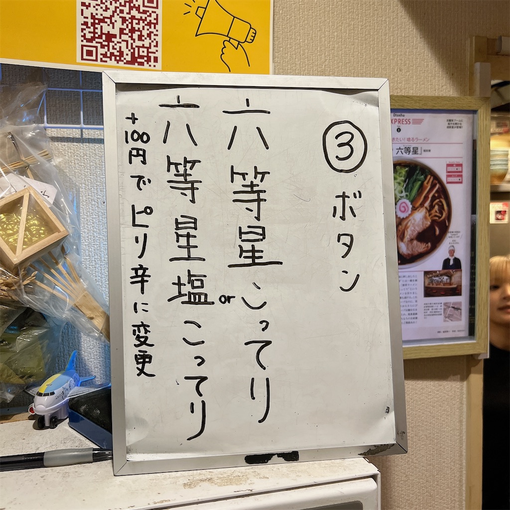 f:id:high-ho:20240304072525j:image