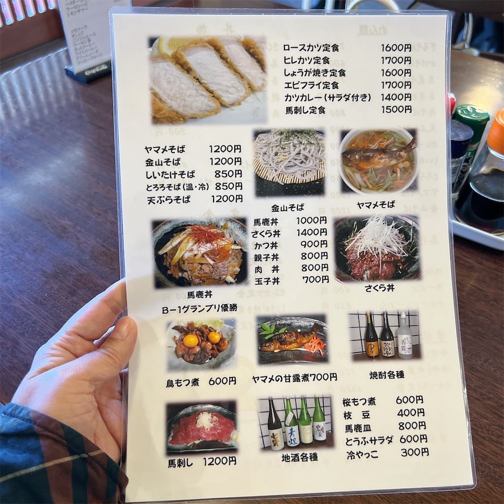 f:id:high-ho:20240304125512j:image