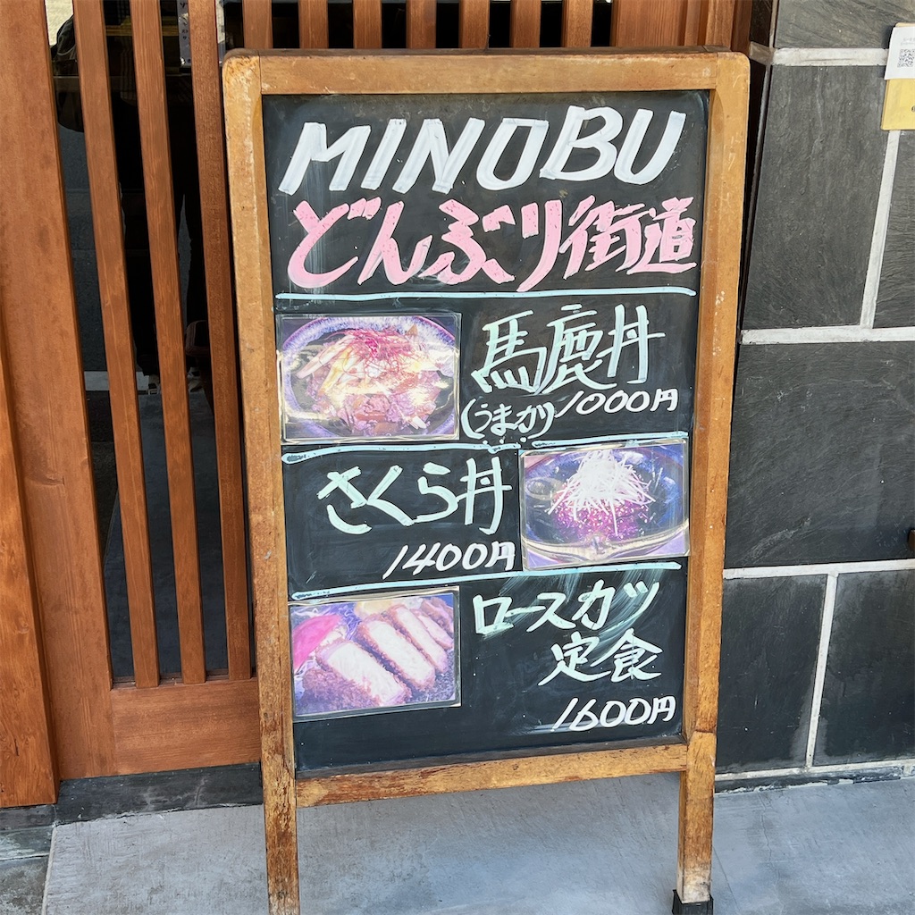 f:id:high-ho:20240304125519j:image