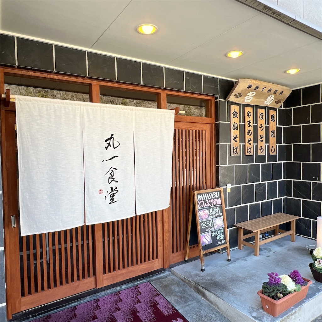 f:id:high-ho:20240304125837j:image