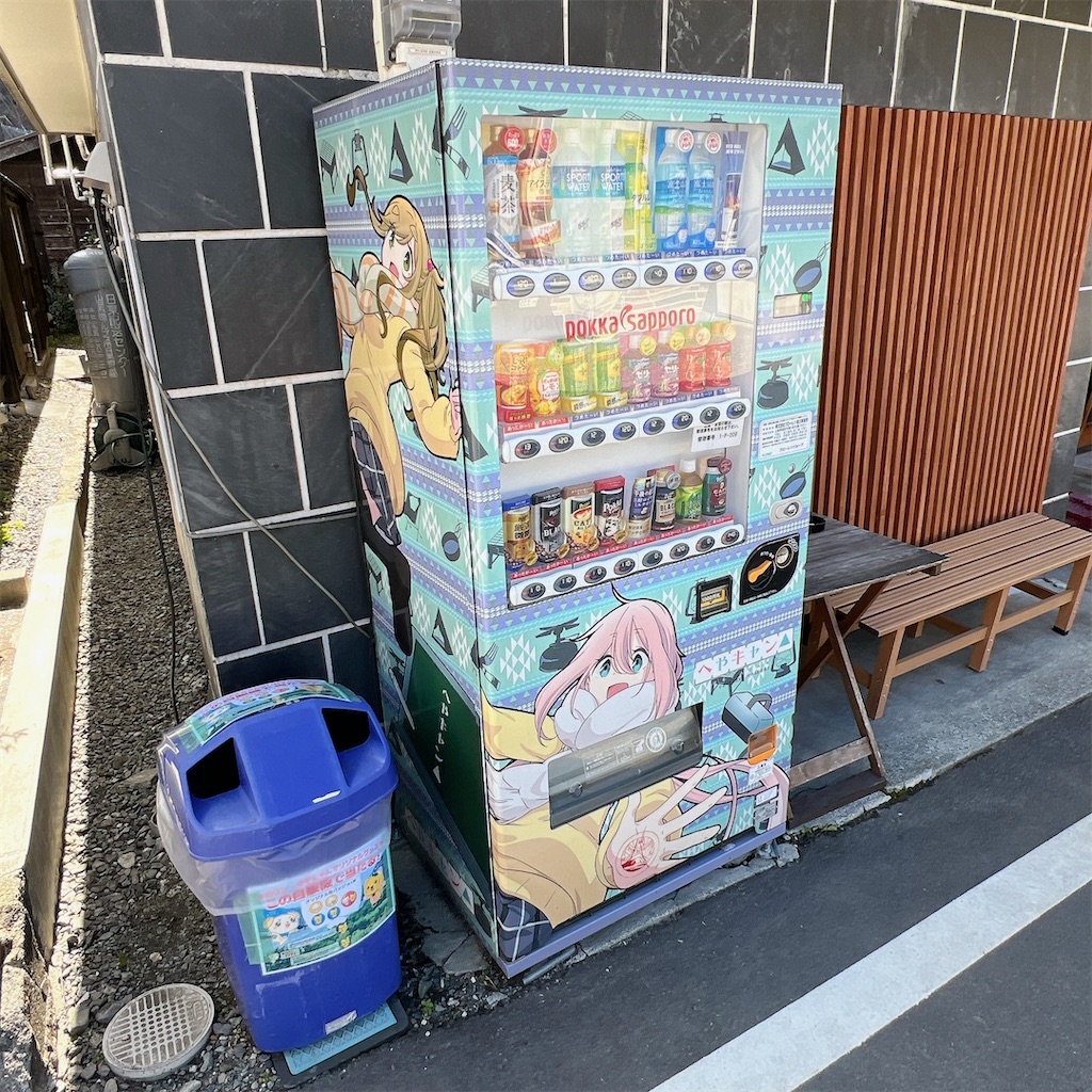 f:id:high-ho:20240304125847j:image