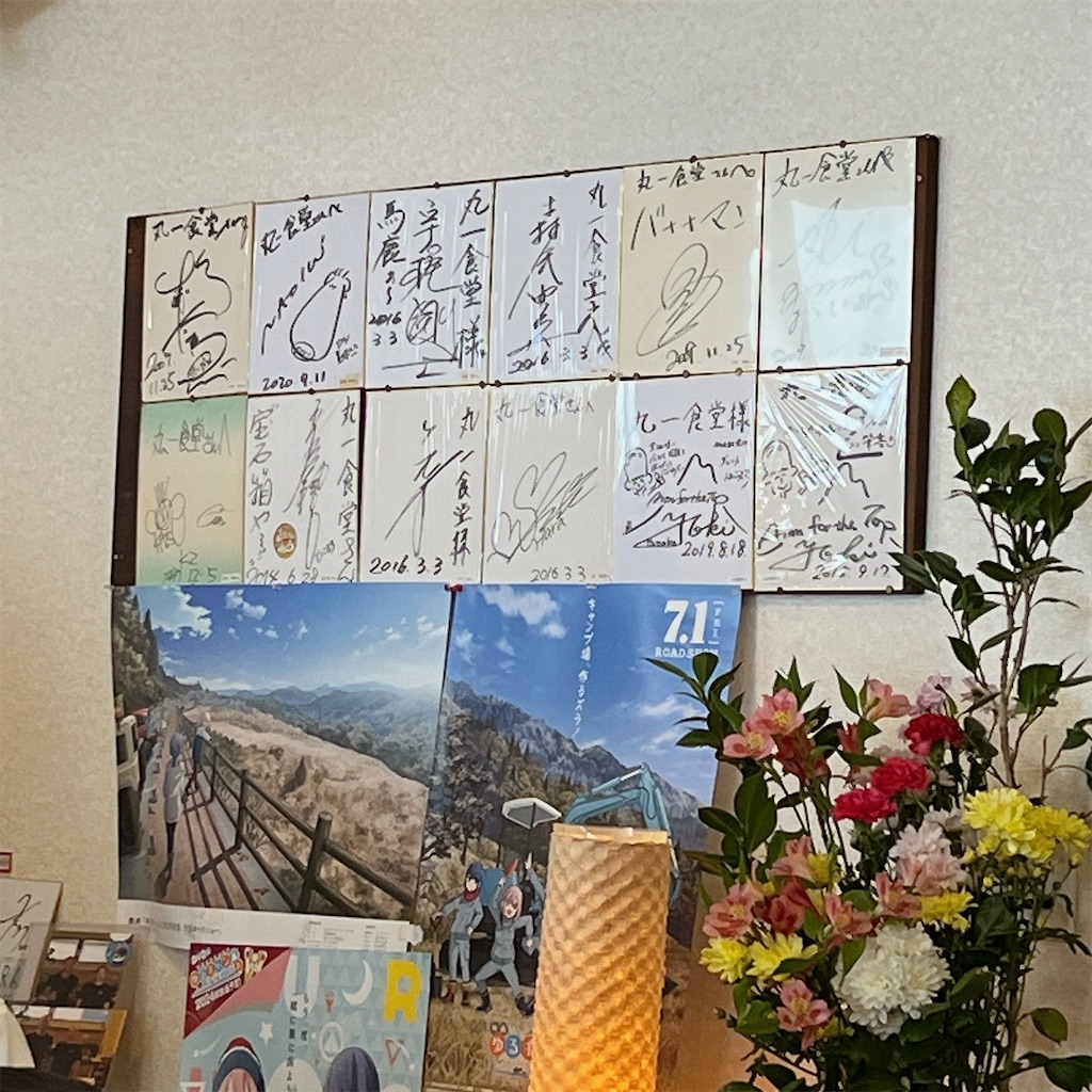 f:id:high-ho:20240304130029j:image