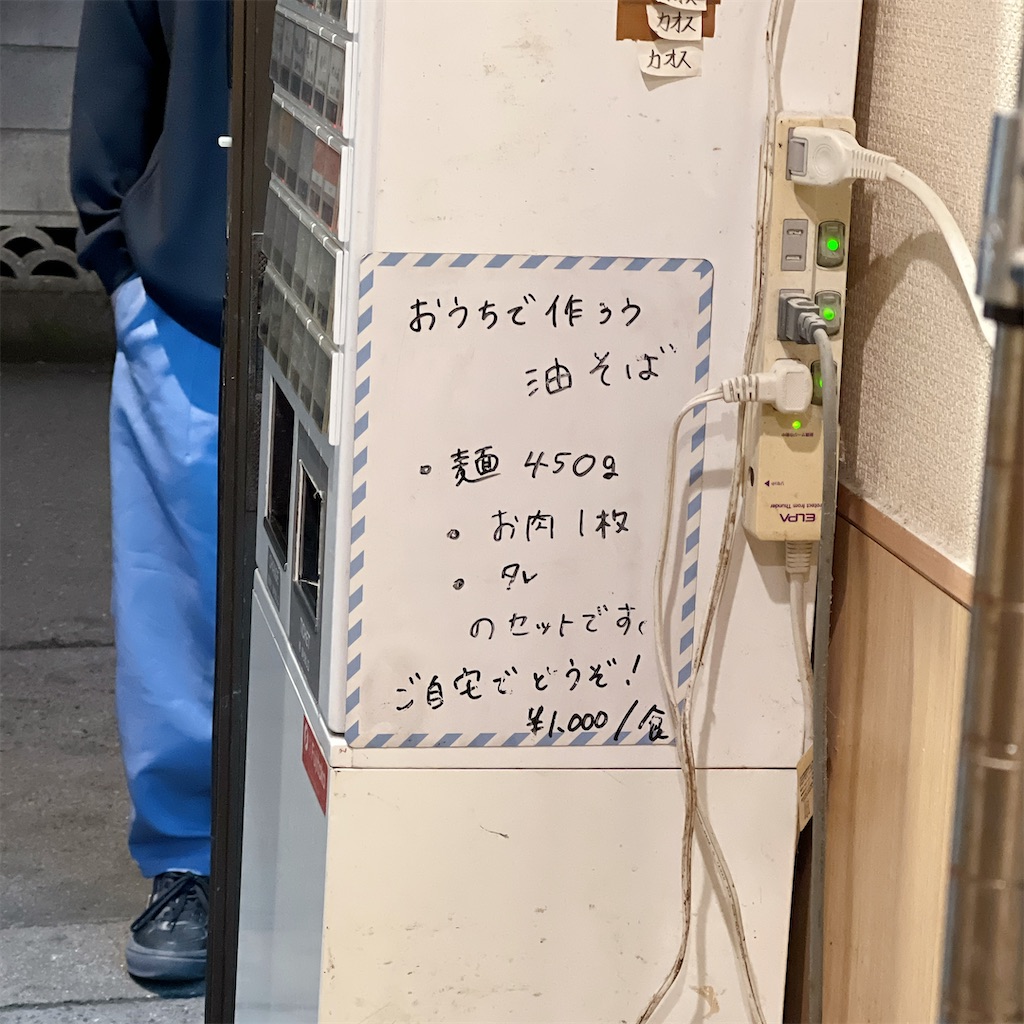 f:id:high-ho:20240305084431j:image