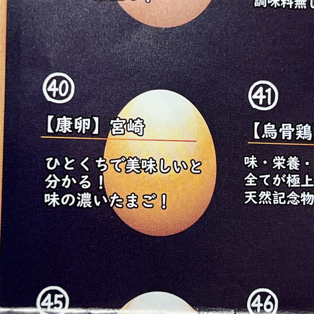 f:id:high-ho:20240307073751j:image f:id:high-ho:20240307073751j:image