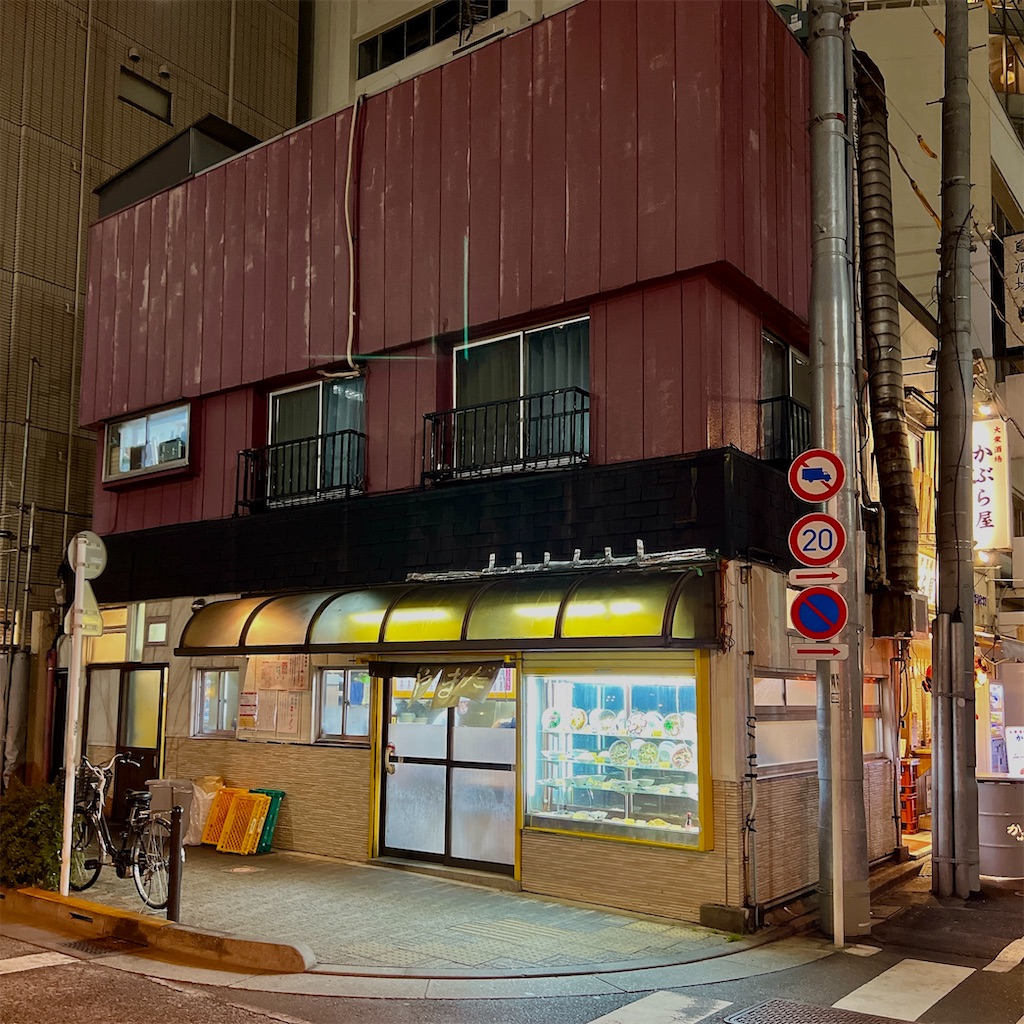 御茶ノ水】昭和レトロな町中華 中華料理やまだ でチャーシュー麺と半