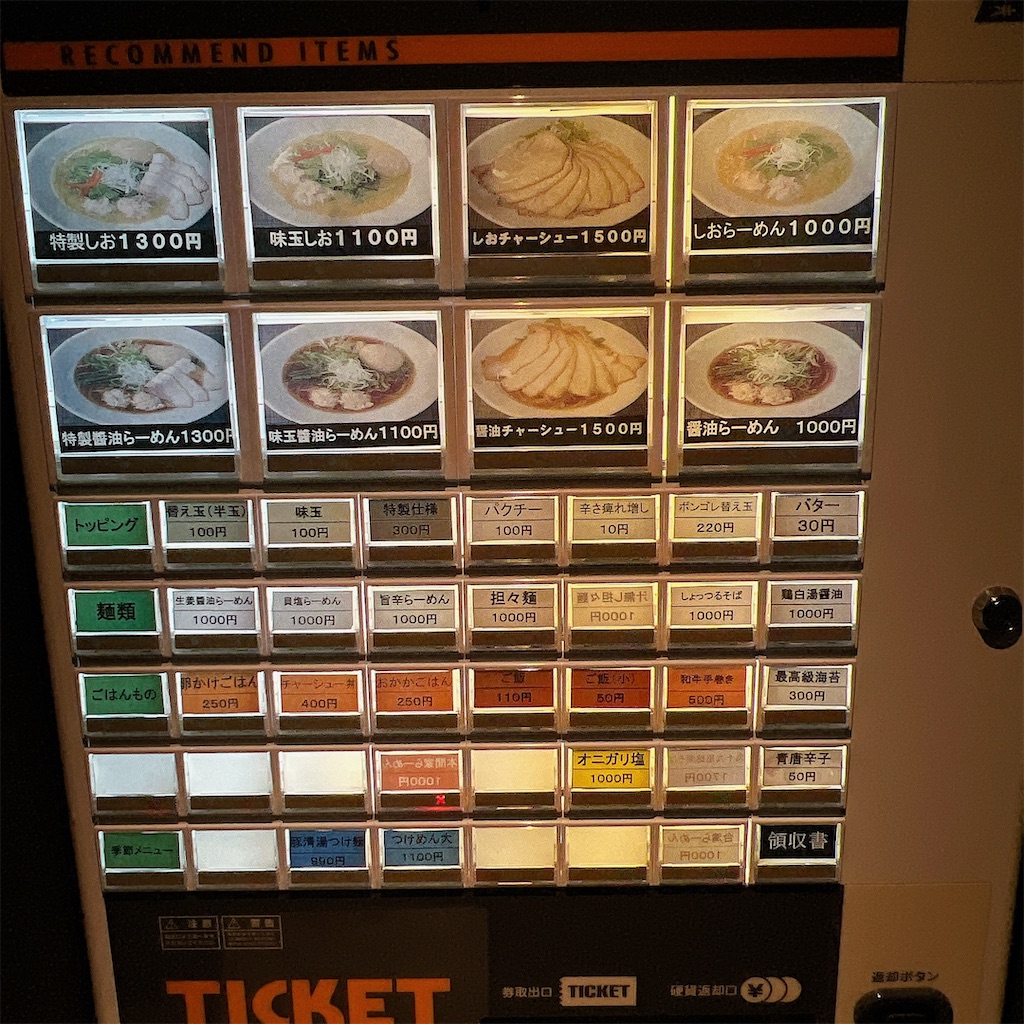 f:id:high-ho:20240311173138j:image