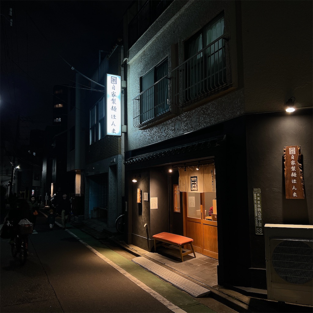 f:id:high-ho:20240311173144j:image