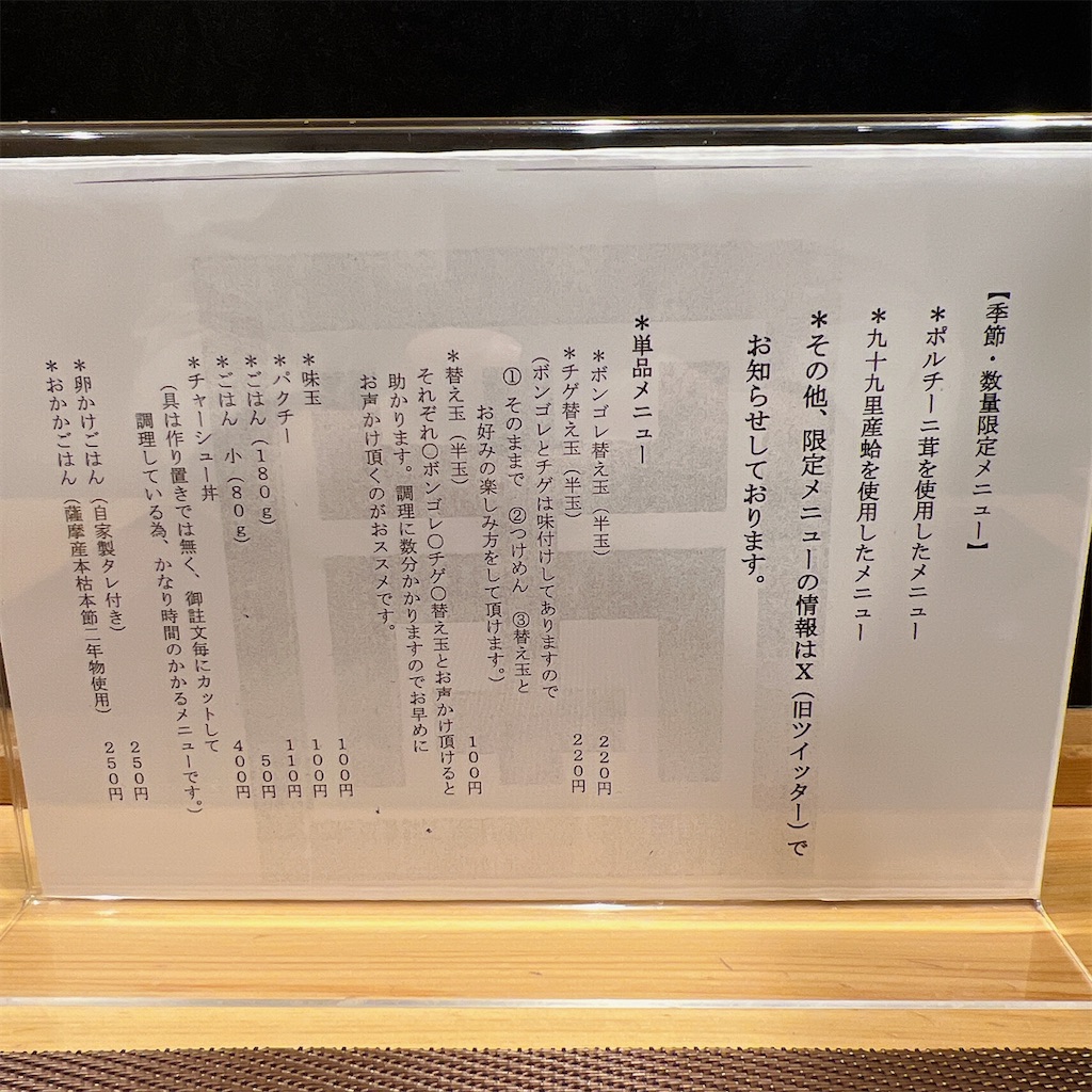 f:id:high-ho:20240311173234j:image