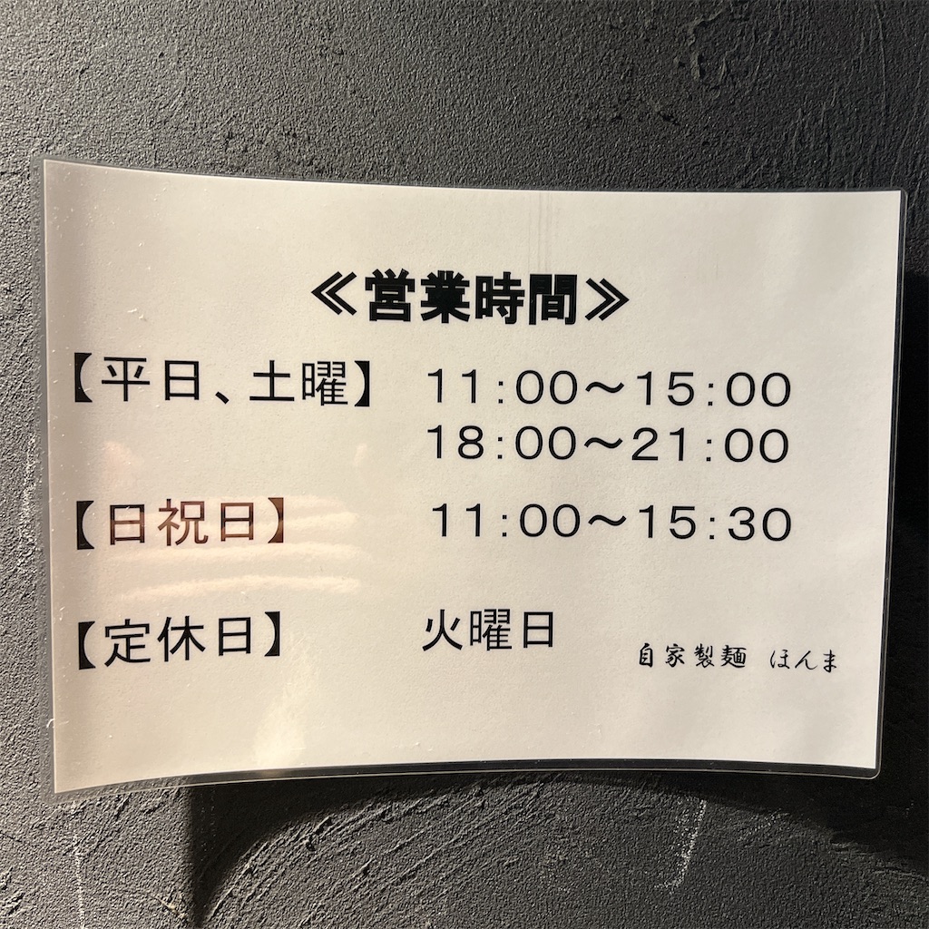 f:id:high-ho:20240311173250j:image