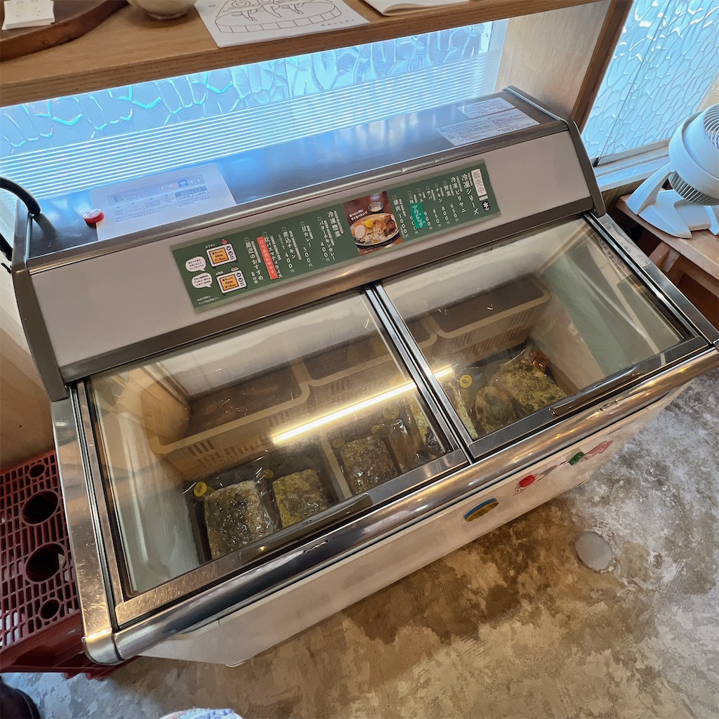 f:id:high-ho:20240311173443j:image