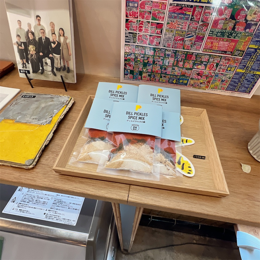 f:id:high-ho:20240311173508j:image