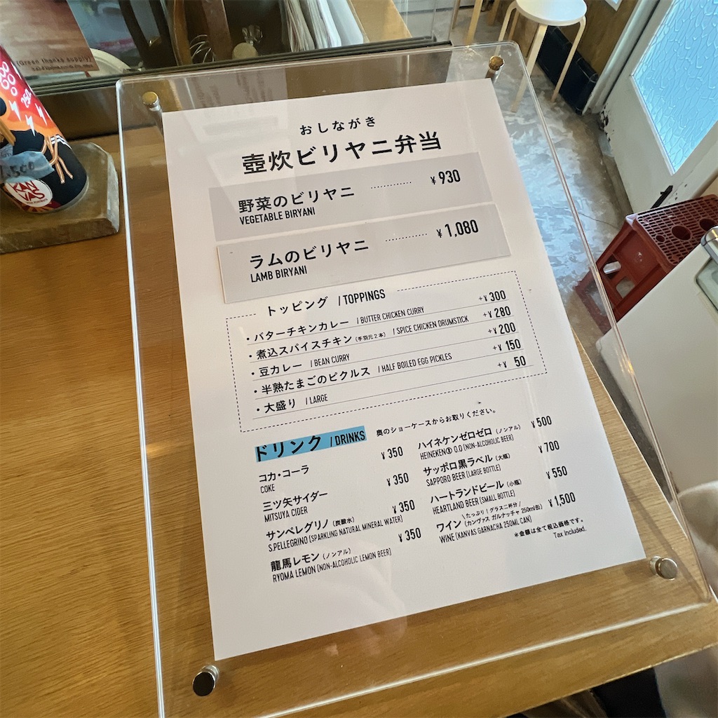 f:id:high-ho:20240311173511j:image