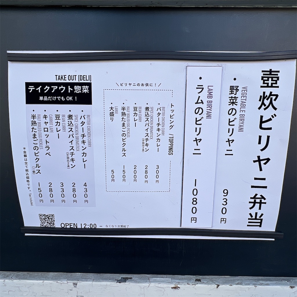 f:id:high-ho:20240311173522j:image