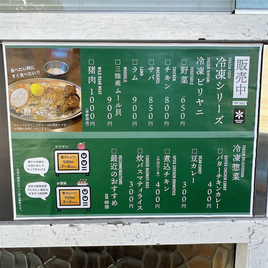 f:id:high-ho:20240311173528j:image